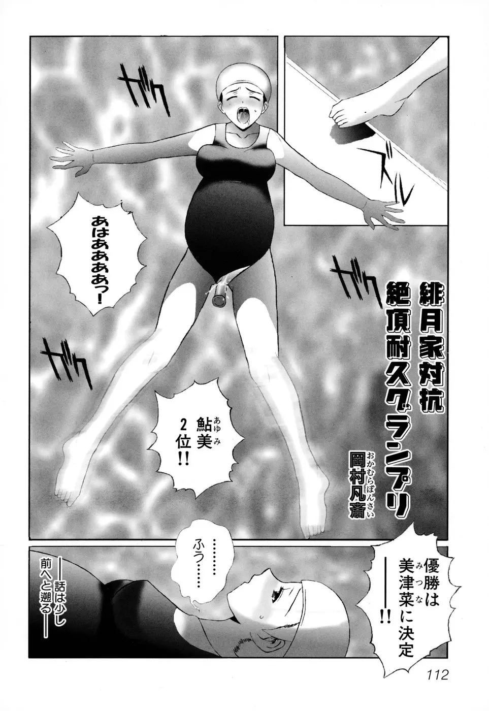 웹툰 이미지 115