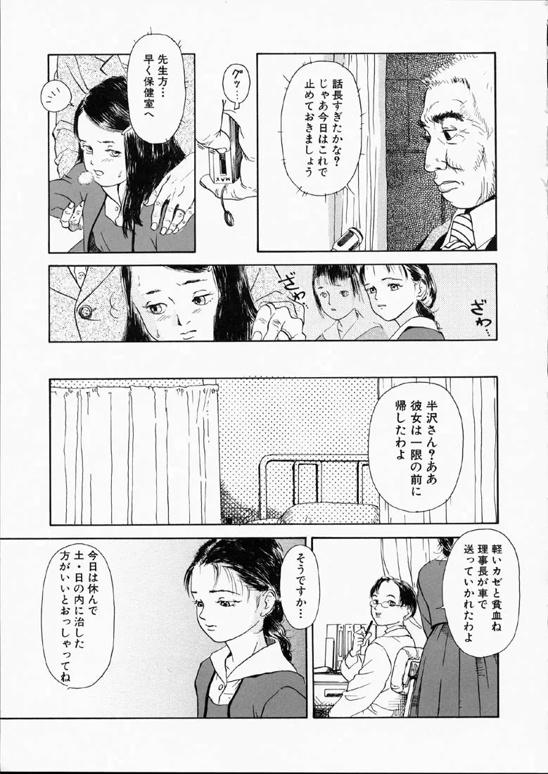 웹툰 이미지 81