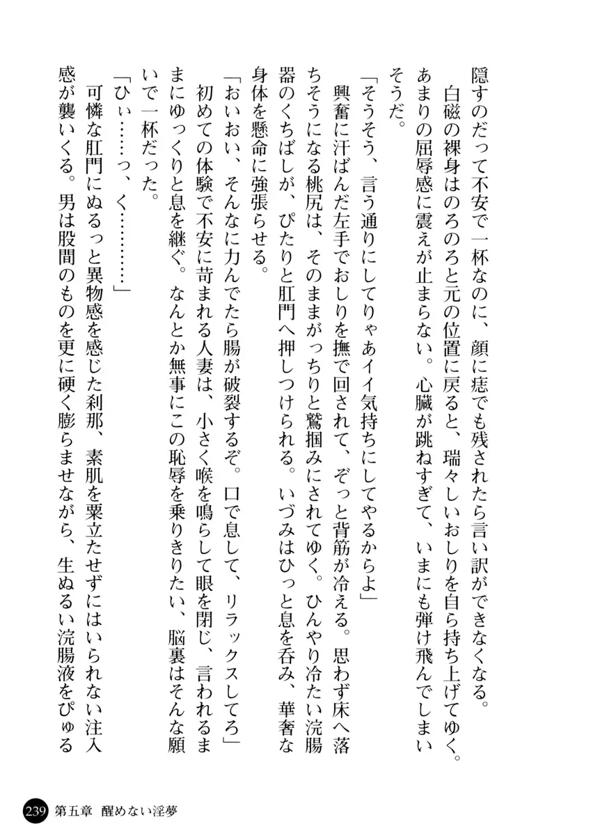 웹툰 이미지 241