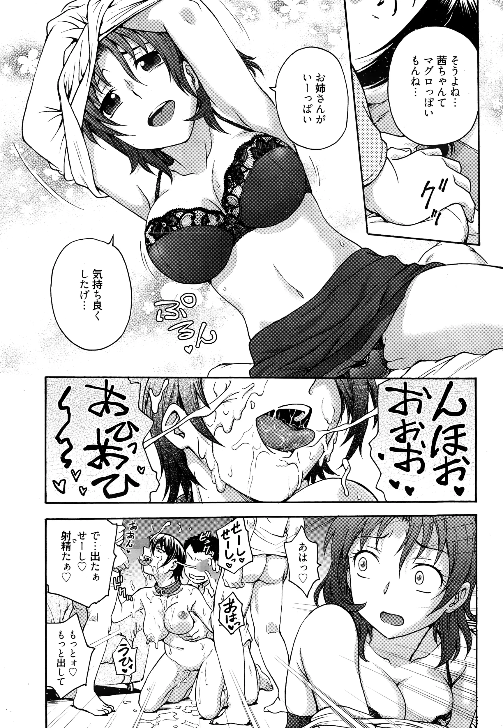 웹툰 이미지 280