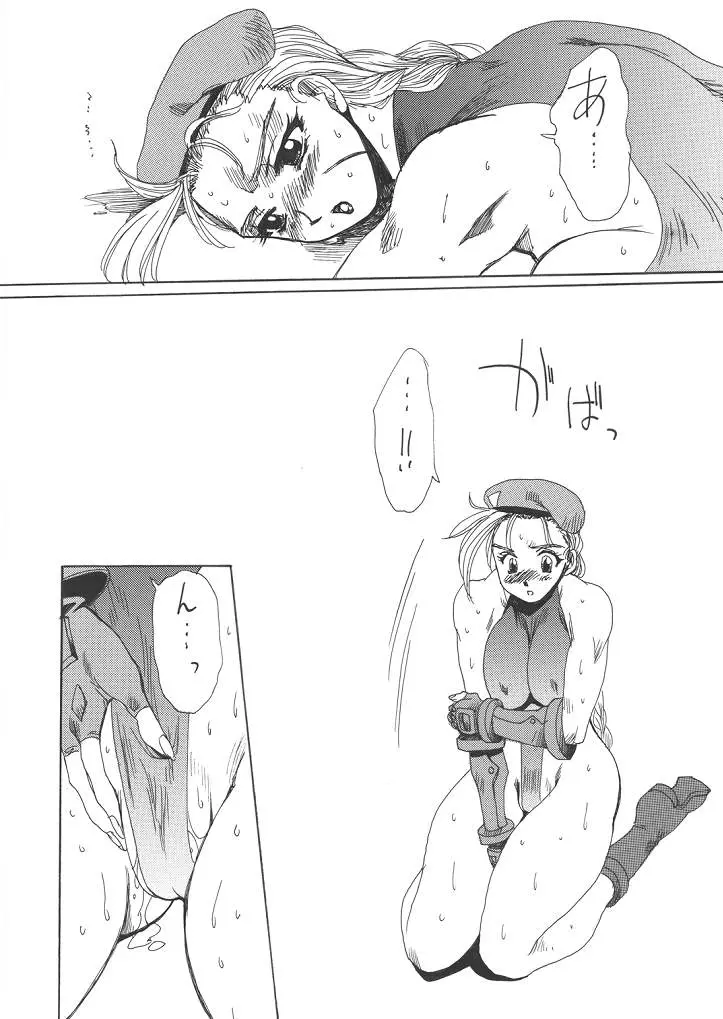 웹툰 이미지 59