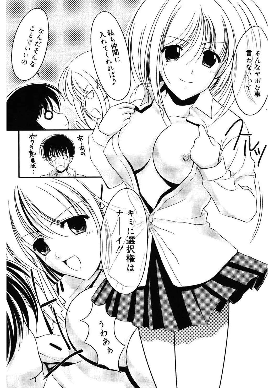 웹툰 이미지 143