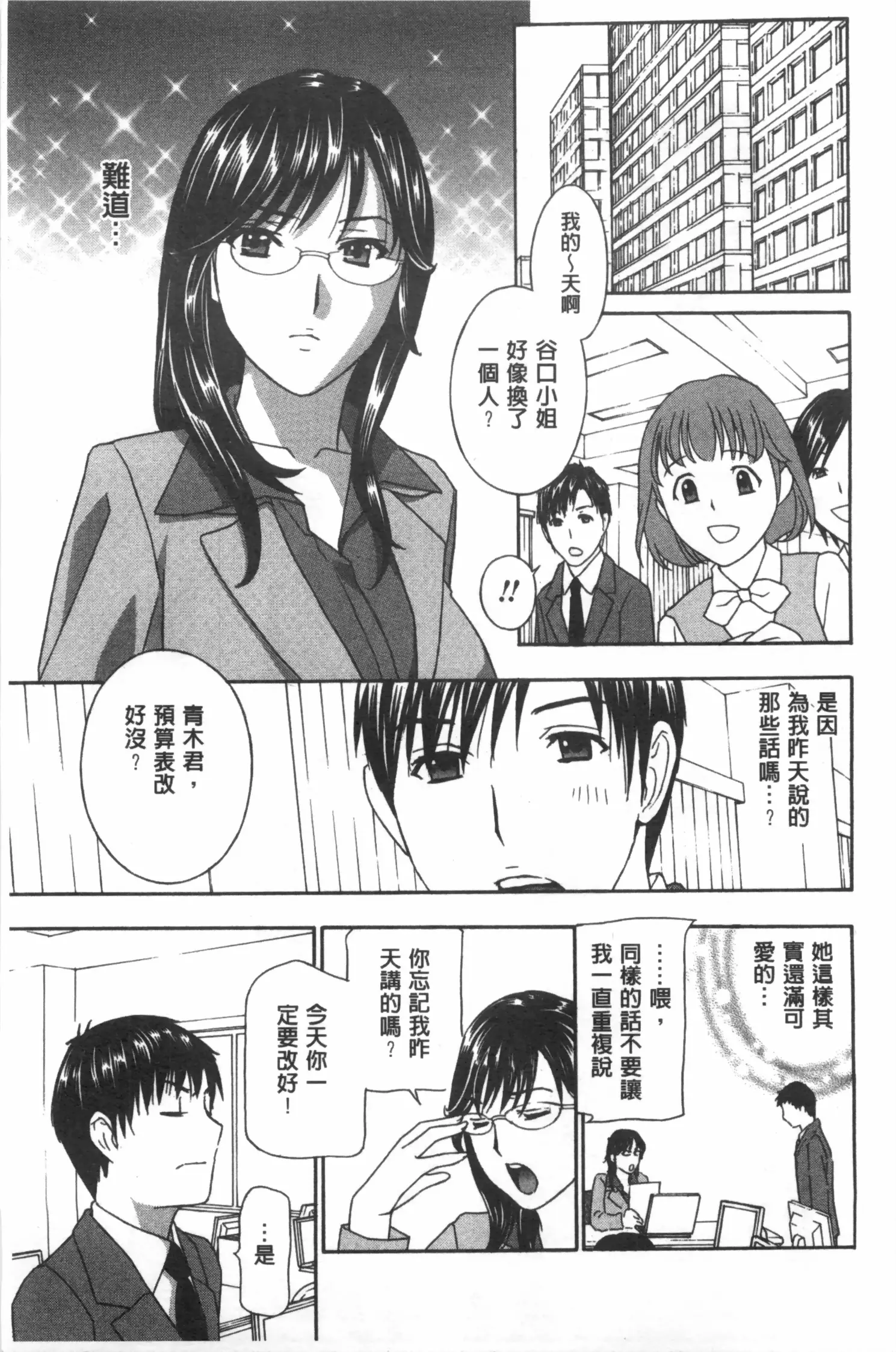 웹툰 이미지 89