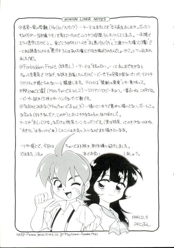 웹툰 이미지 179