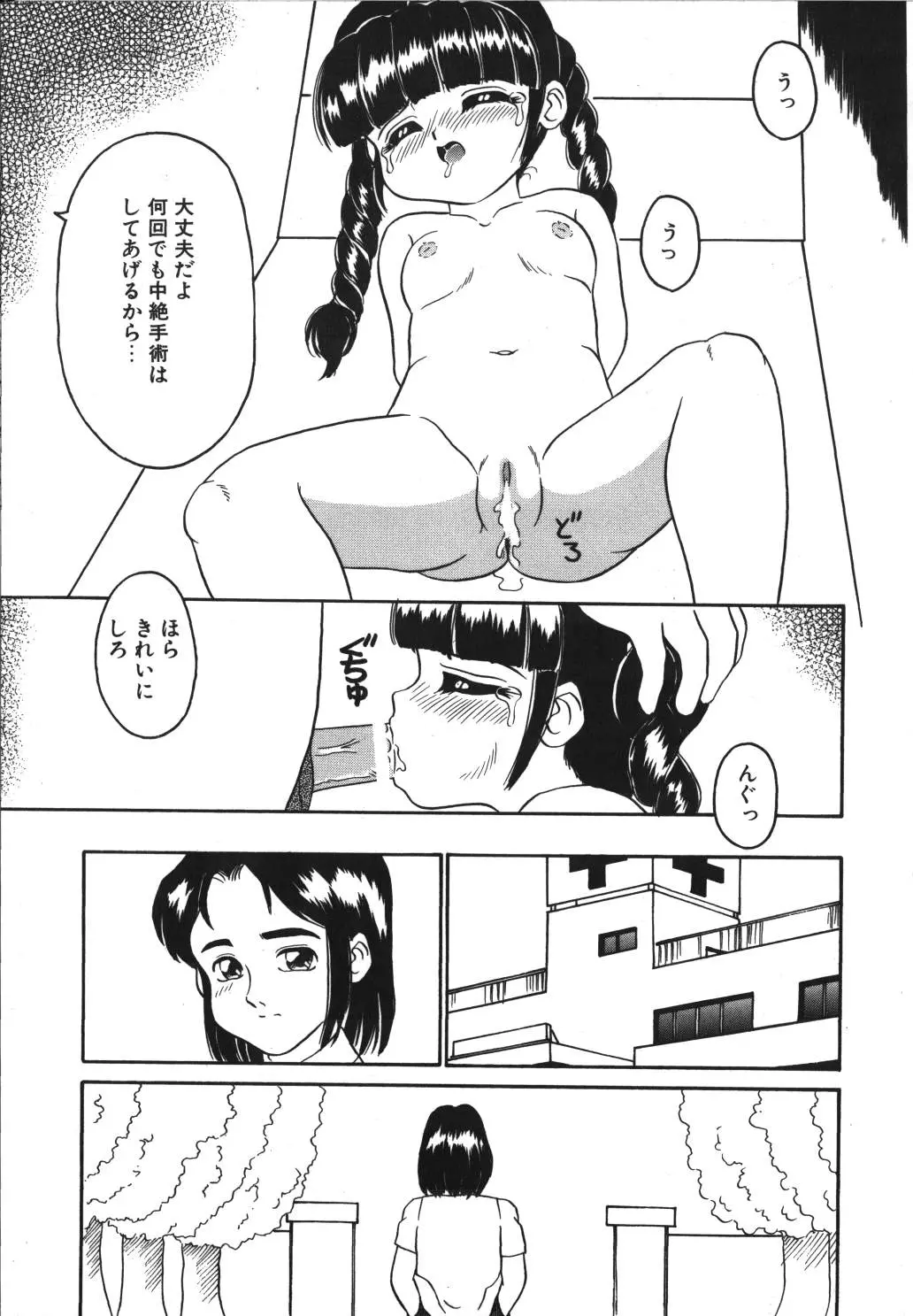 웹툰 이미지 84