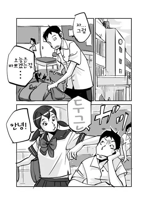 웹툰 이미지 72
