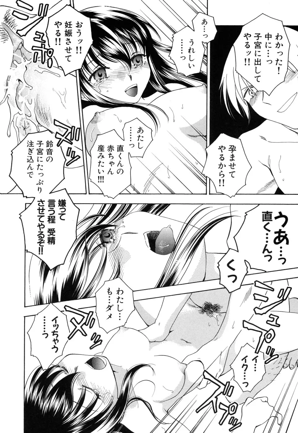 웹툰 이미지 157