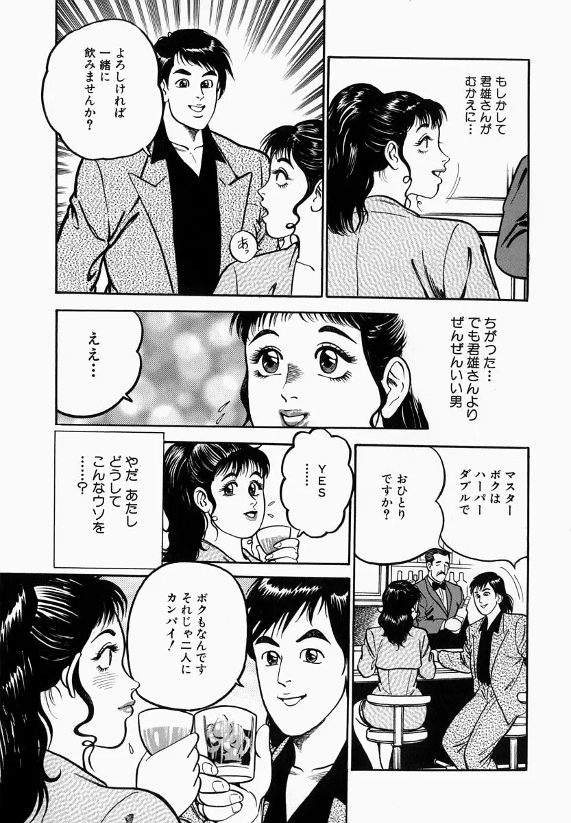 웹툰 이미지 130