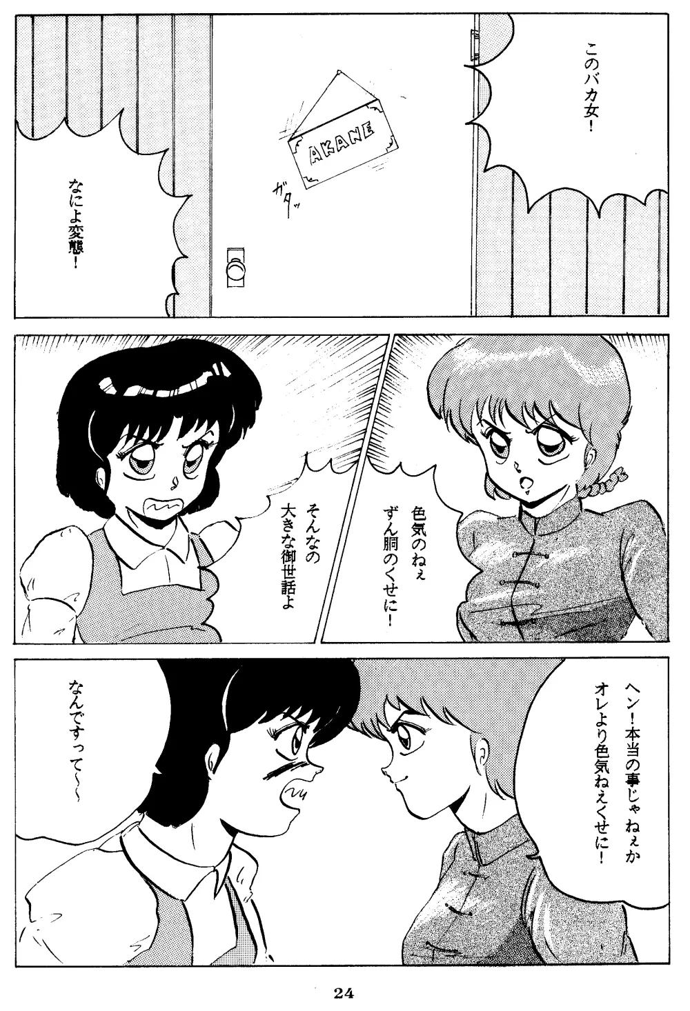 웹툰 이미지 23