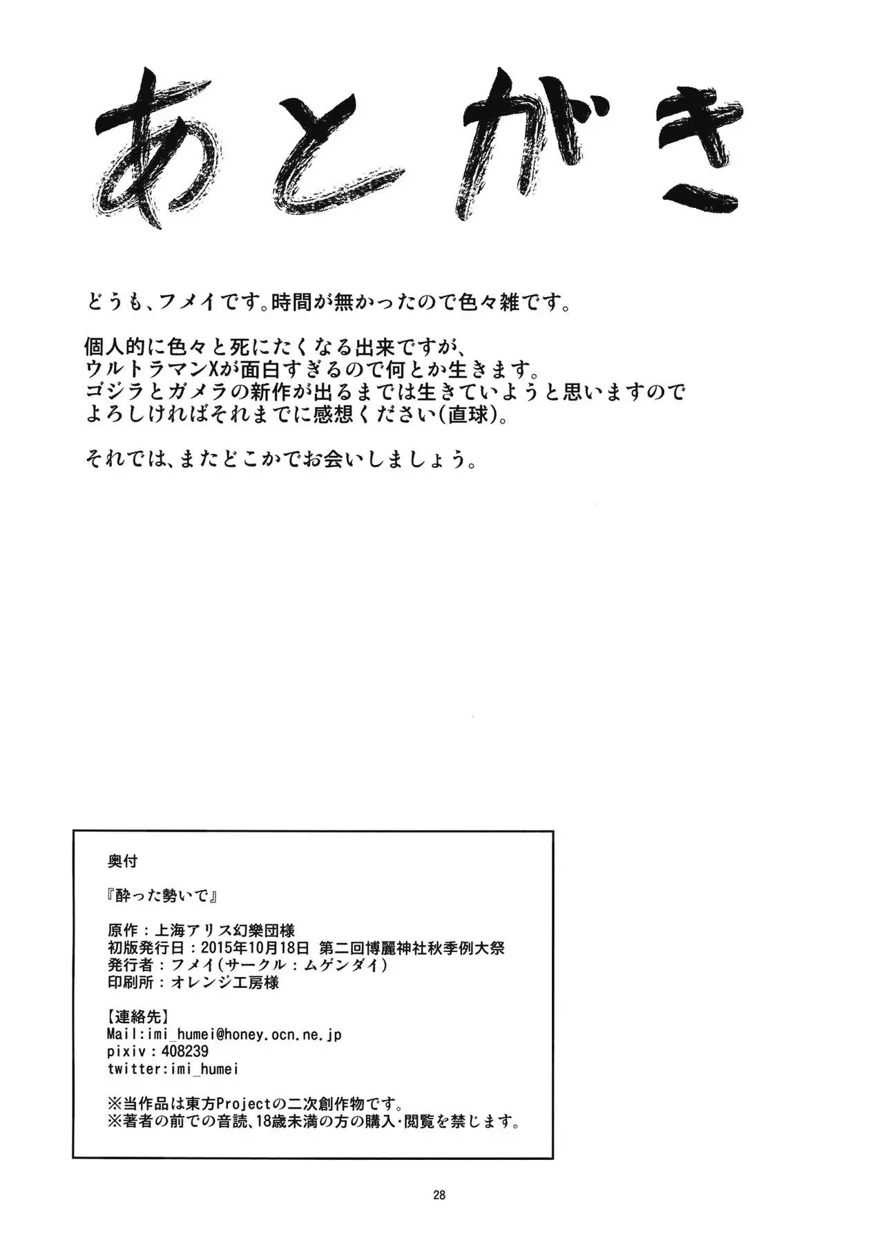 웹툰 이미지 26