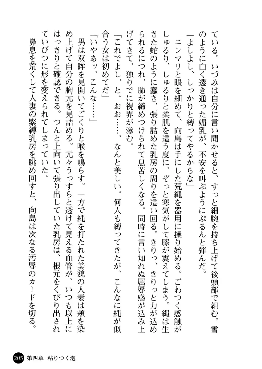 웹툰 이미지 207