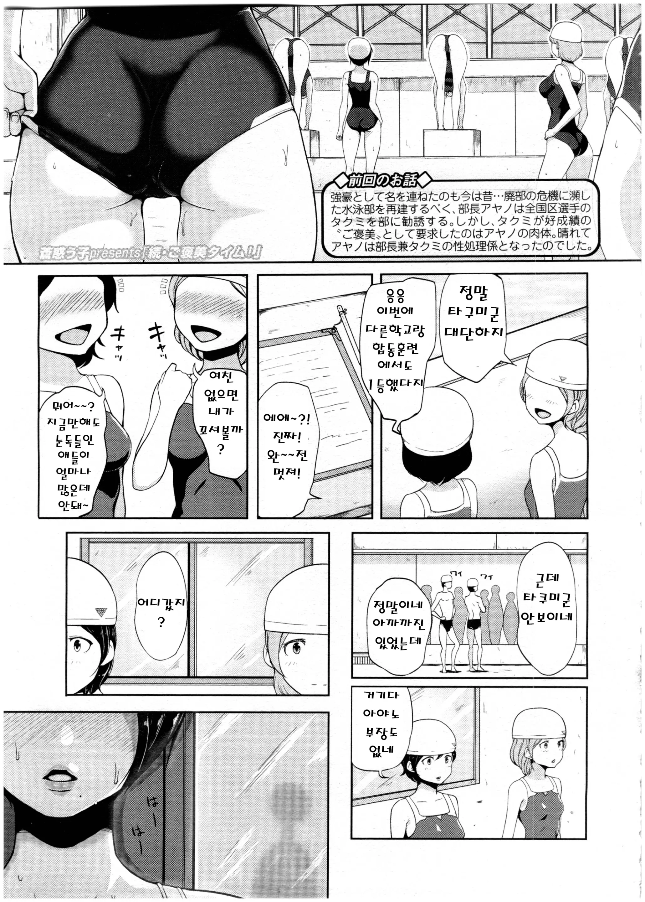웹툰 이미지 22
