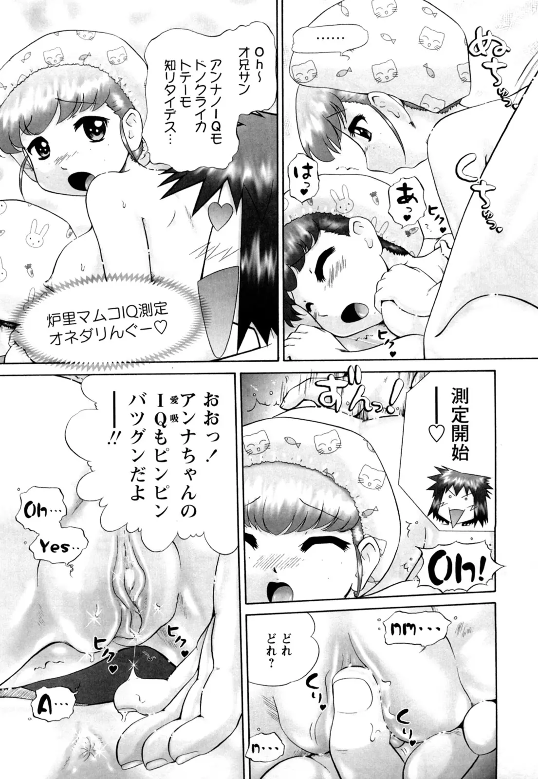 웹툰 이미지 122