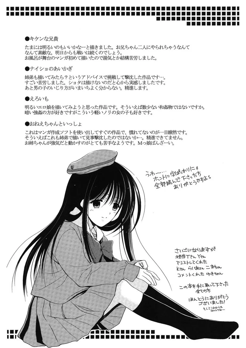 웹툰 이미지 198