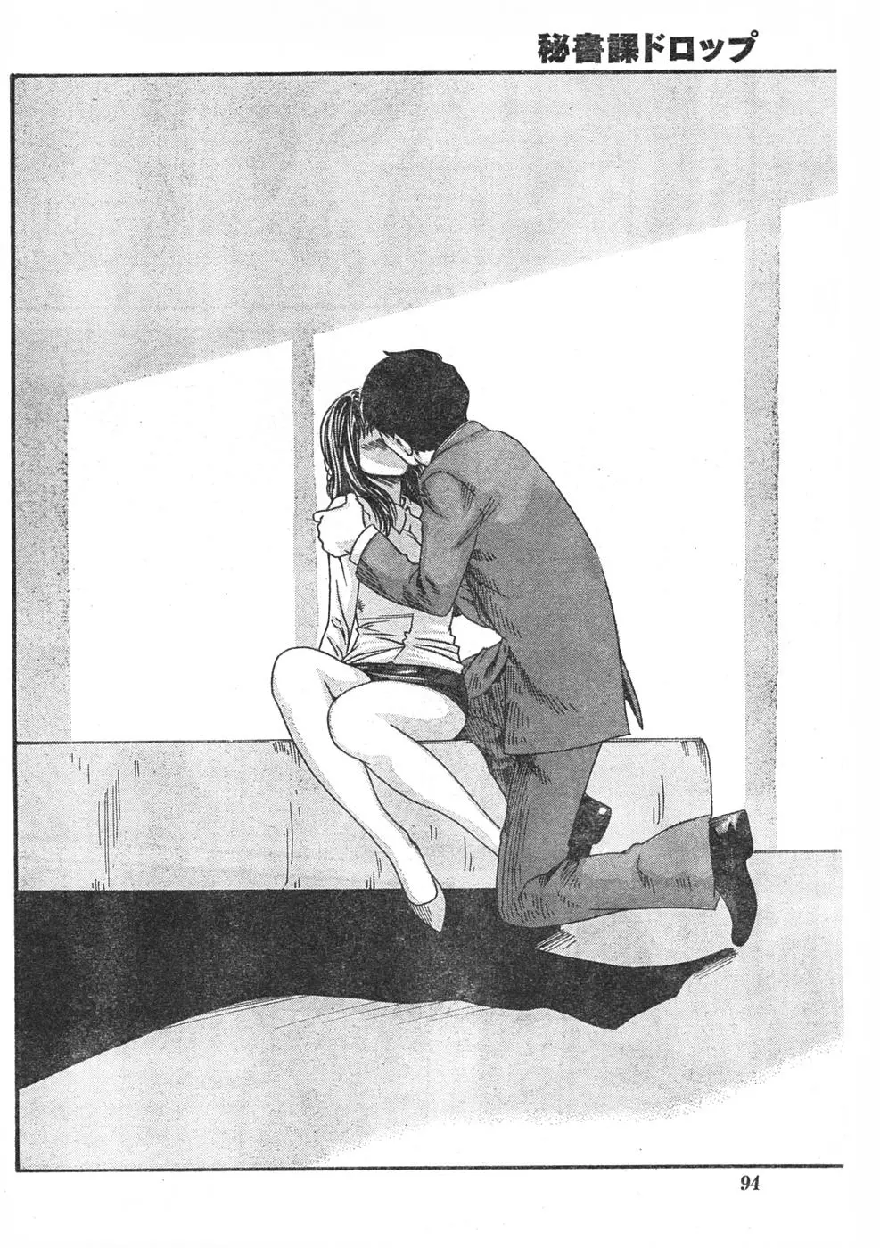 웹툰 이미지 92