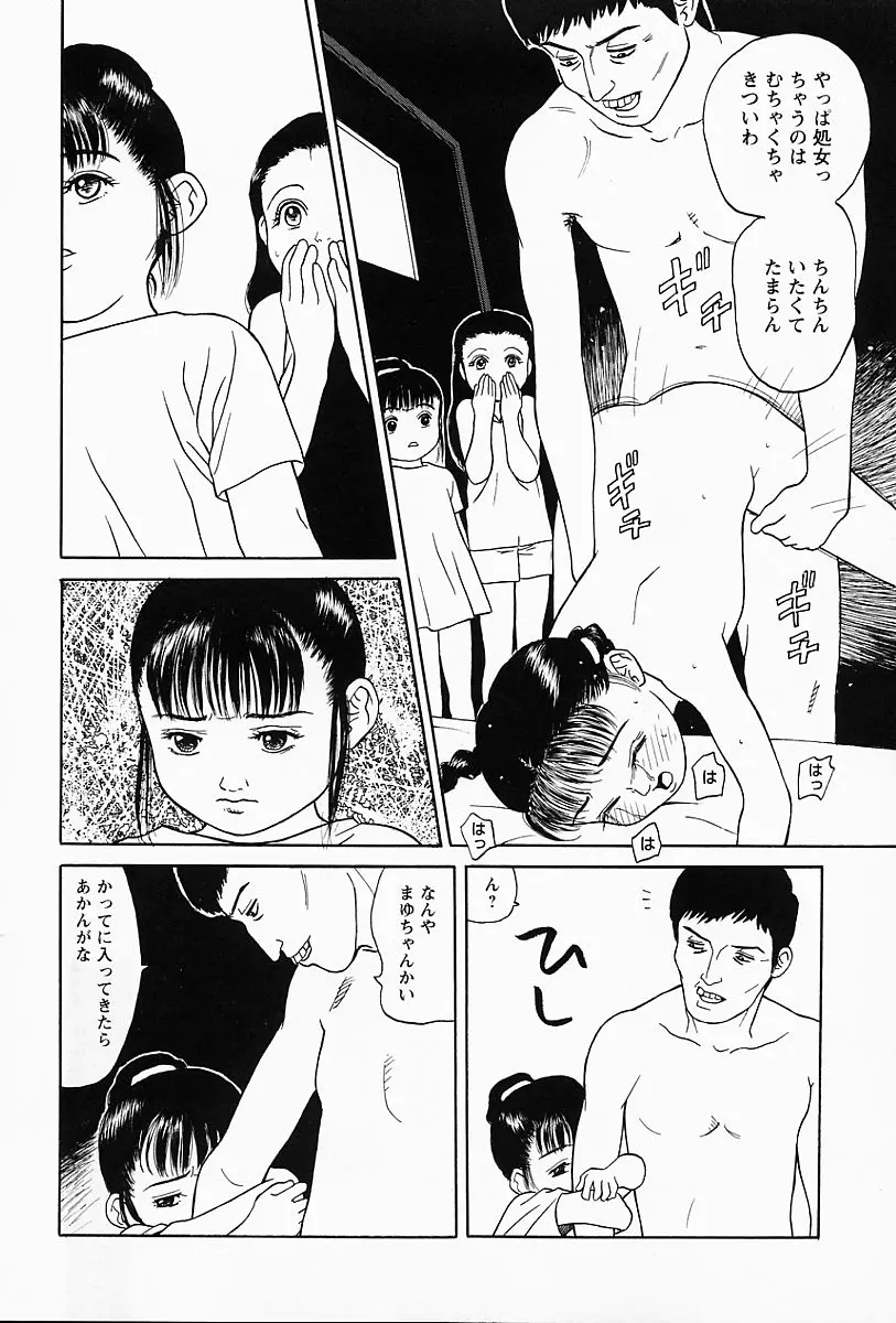 웹툰 이미지 146