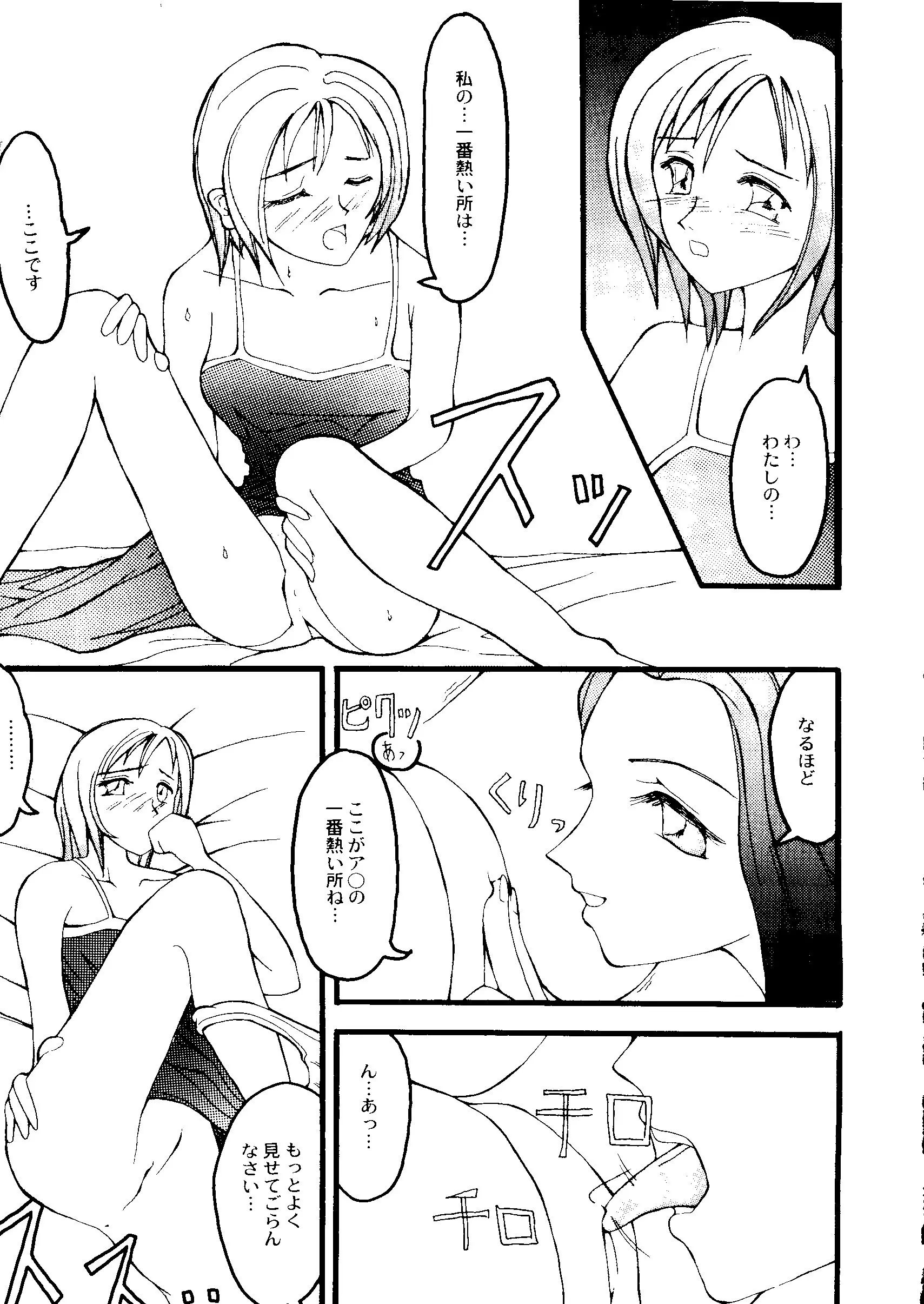 웹툰 이미지 48