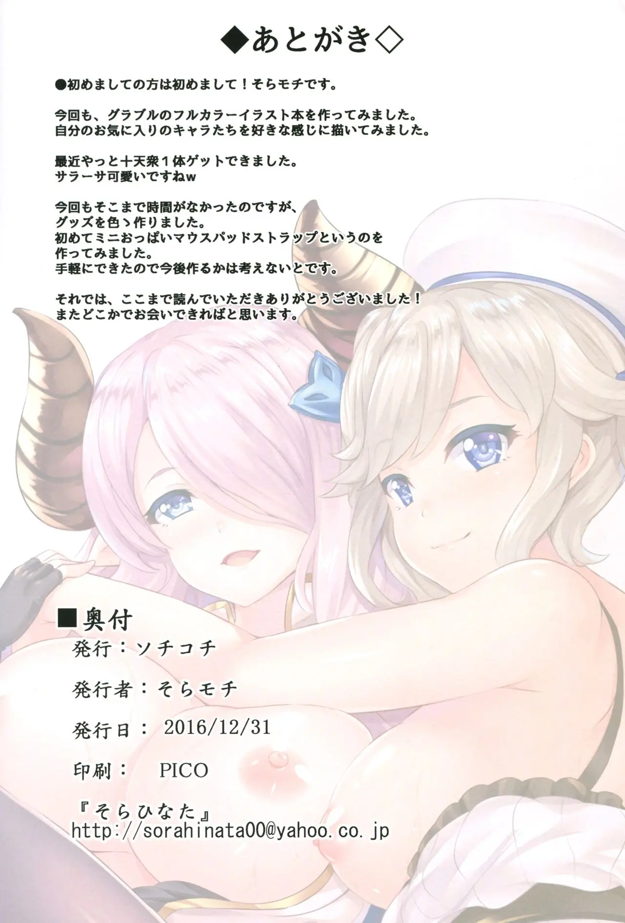 웹툰 이미지 16