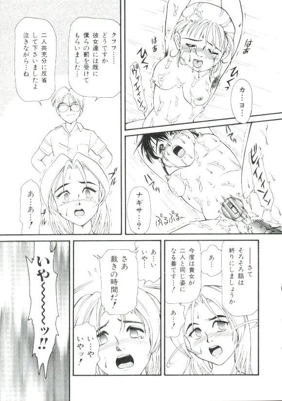 웹툰 이미지 29
