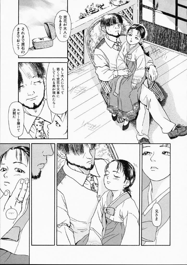 웹툰 이미지 71