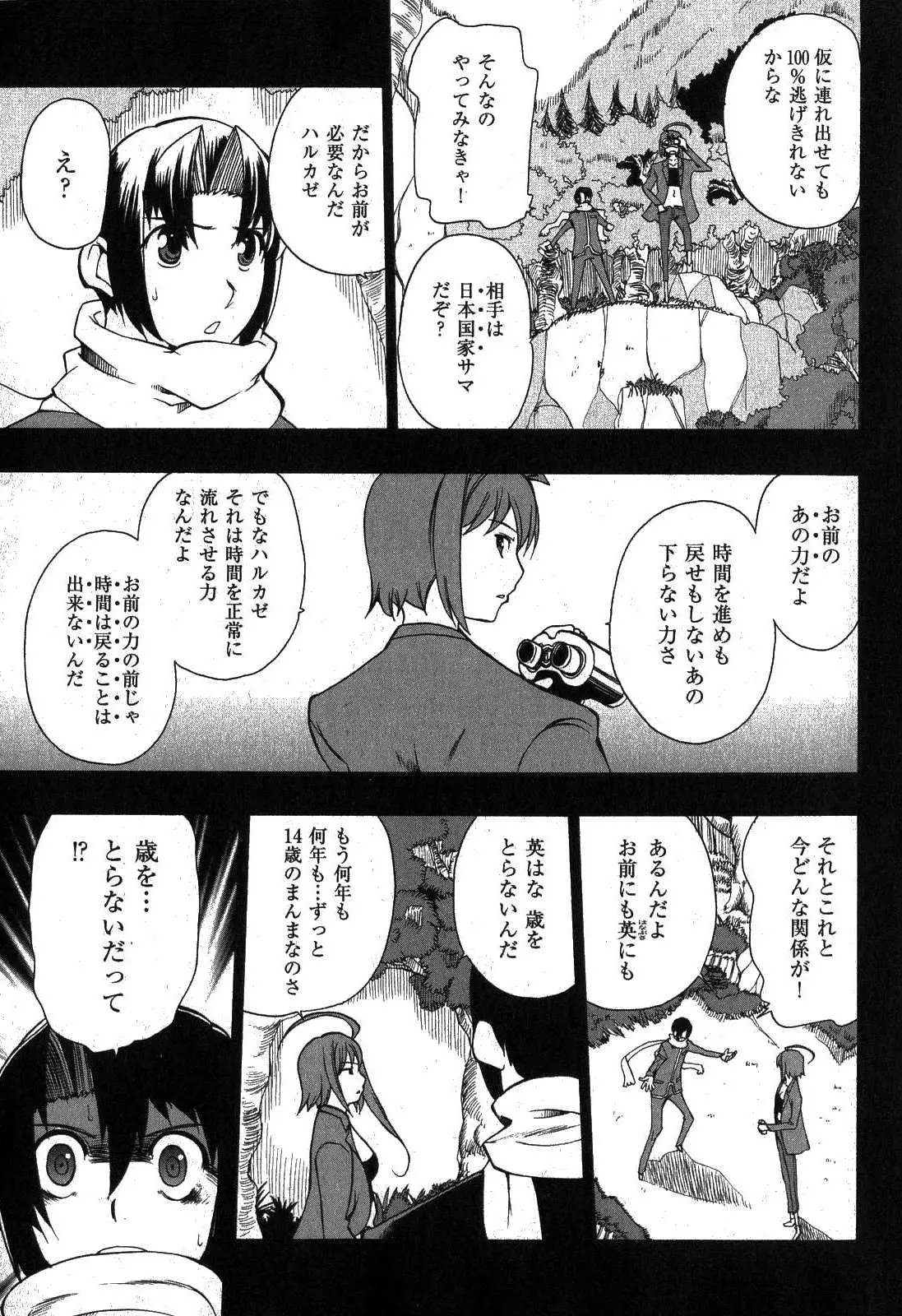웹툰 이미지 198
