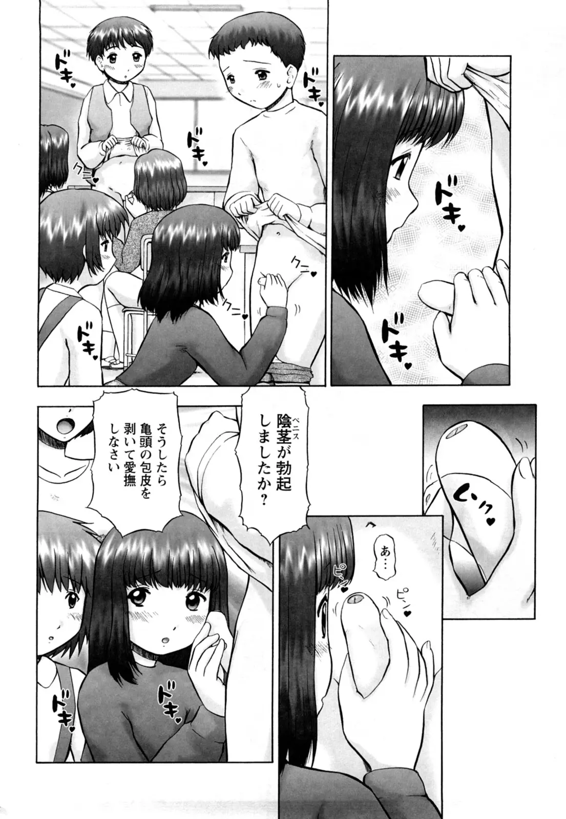 웹툰 이미지 147