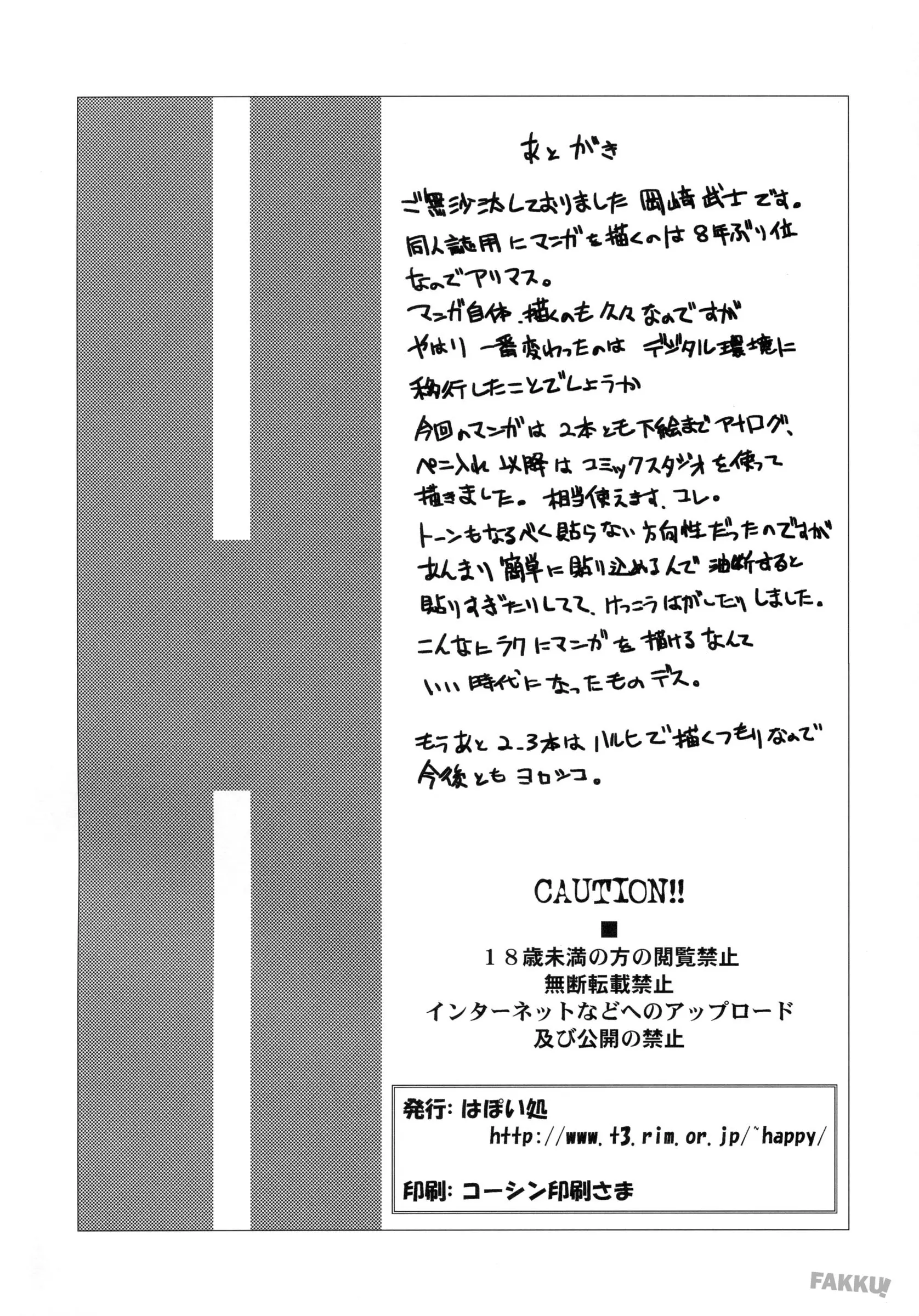 웹툰 이미지 26