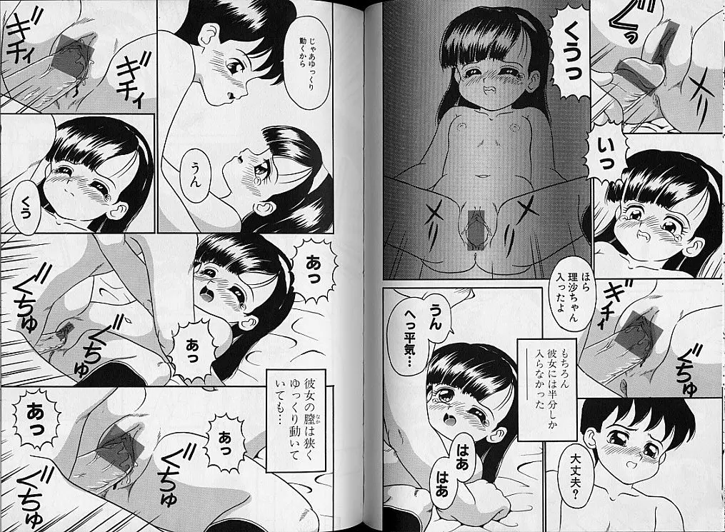 웹툰 이미지 49