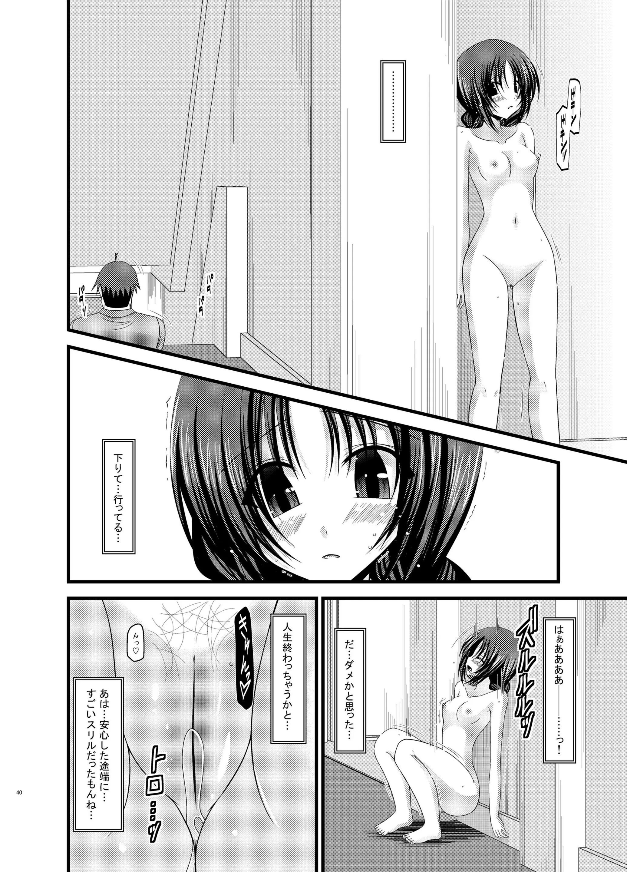 웹툰 이미지 39