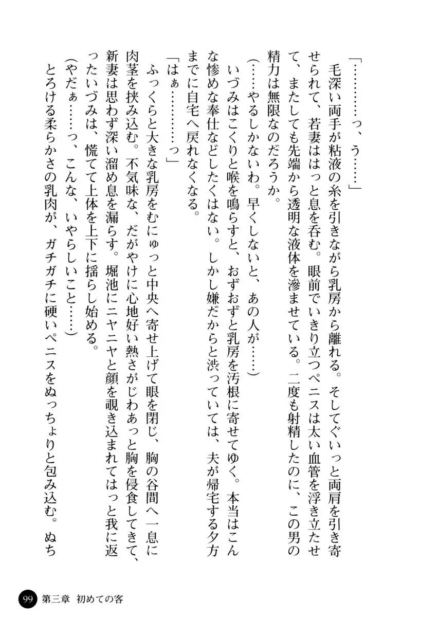 웹툰 이미지 103