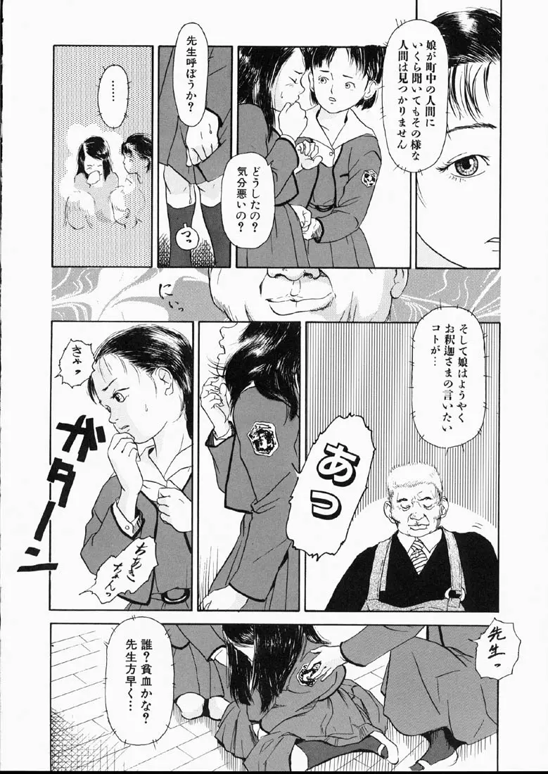 웹툰 이미지 80