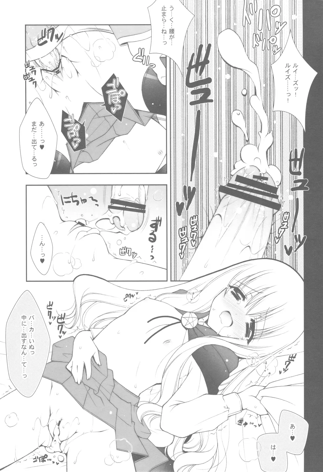 웹툰 이미지 37