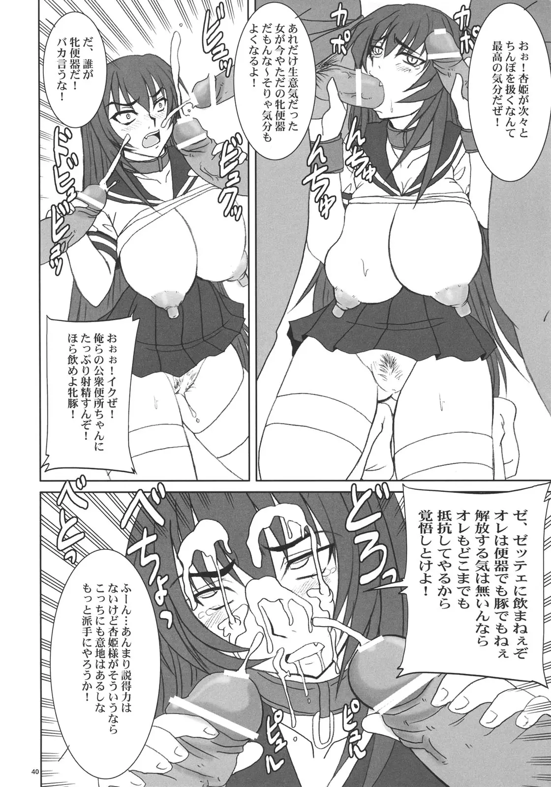 웹툰 이미지 38