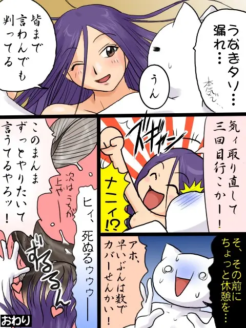 웹툰 이미지 23