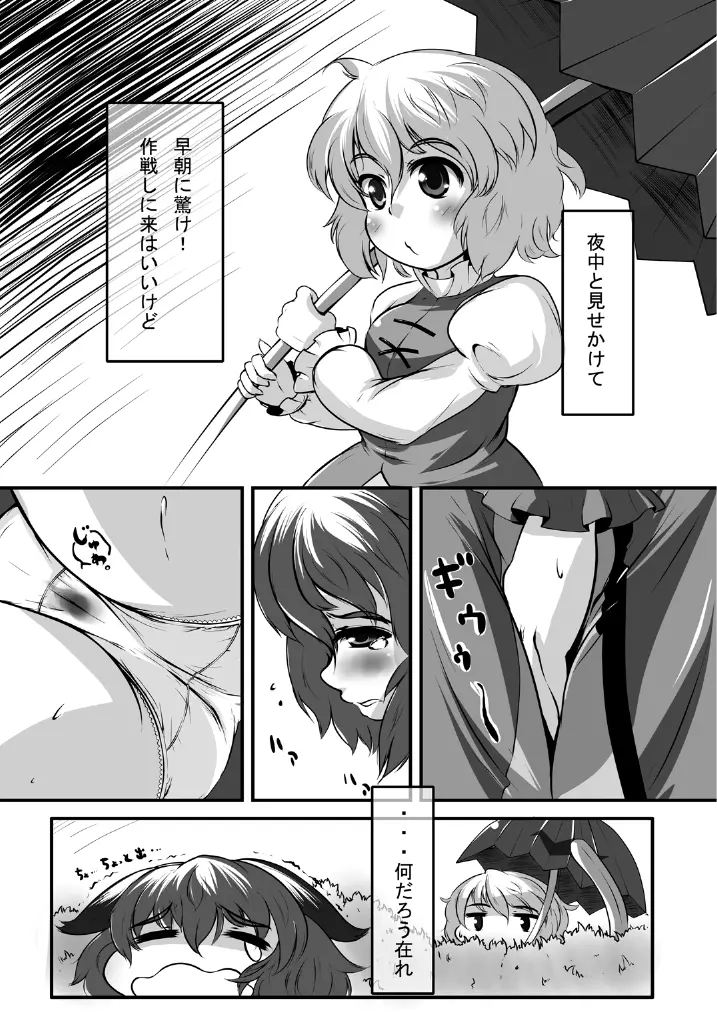 웹툰 이미지 186