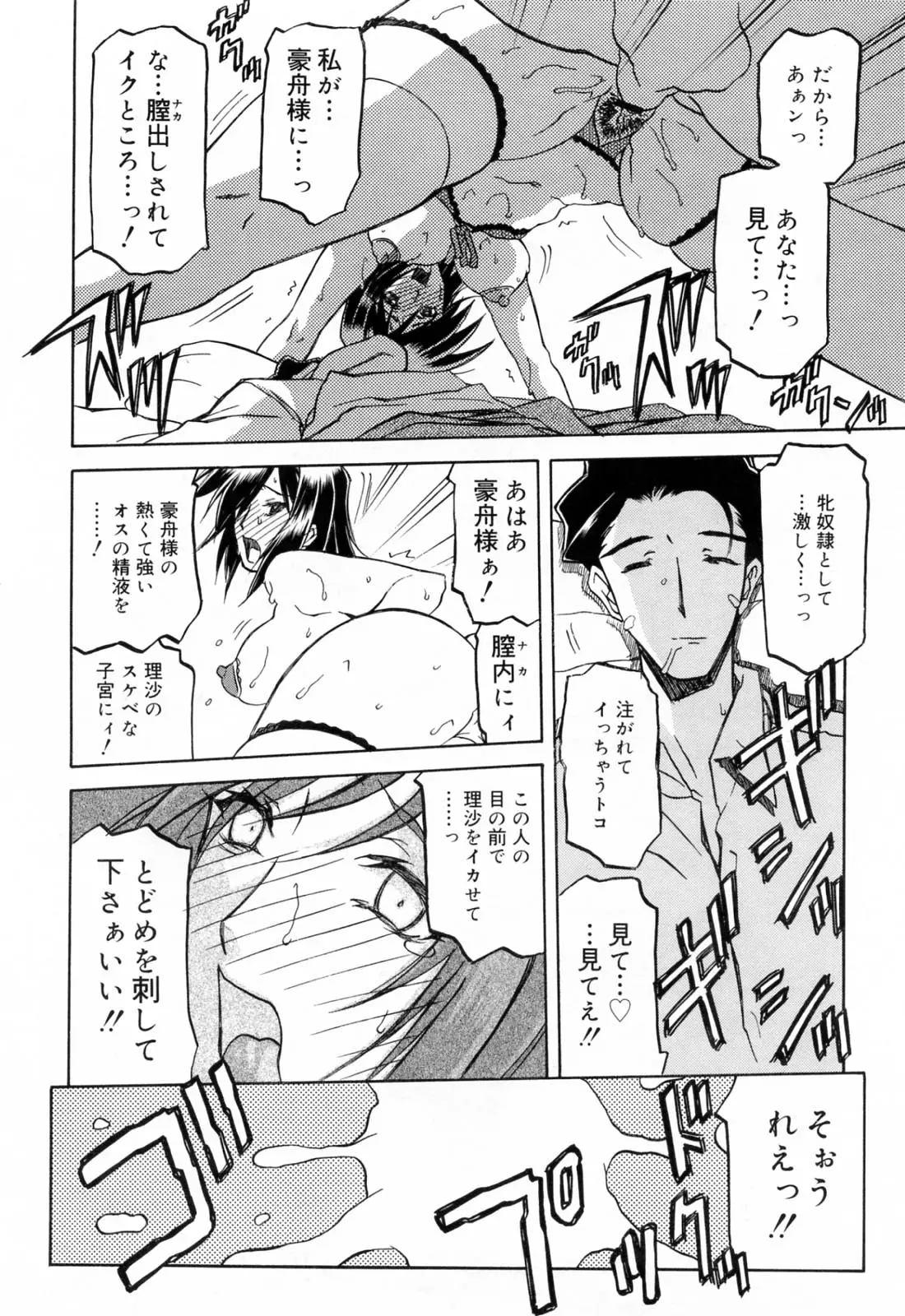 웹툰 이미지 197