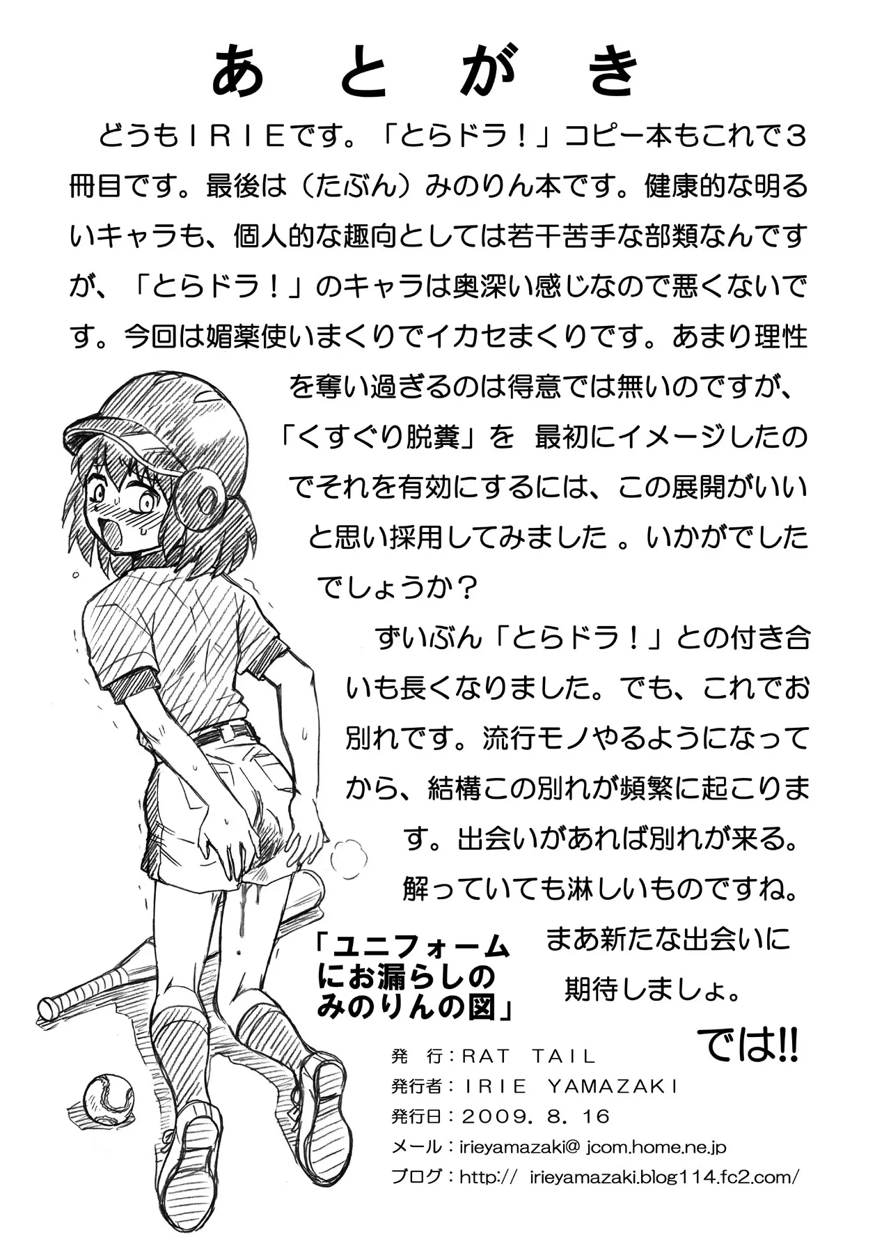 웹툰 이미지 62