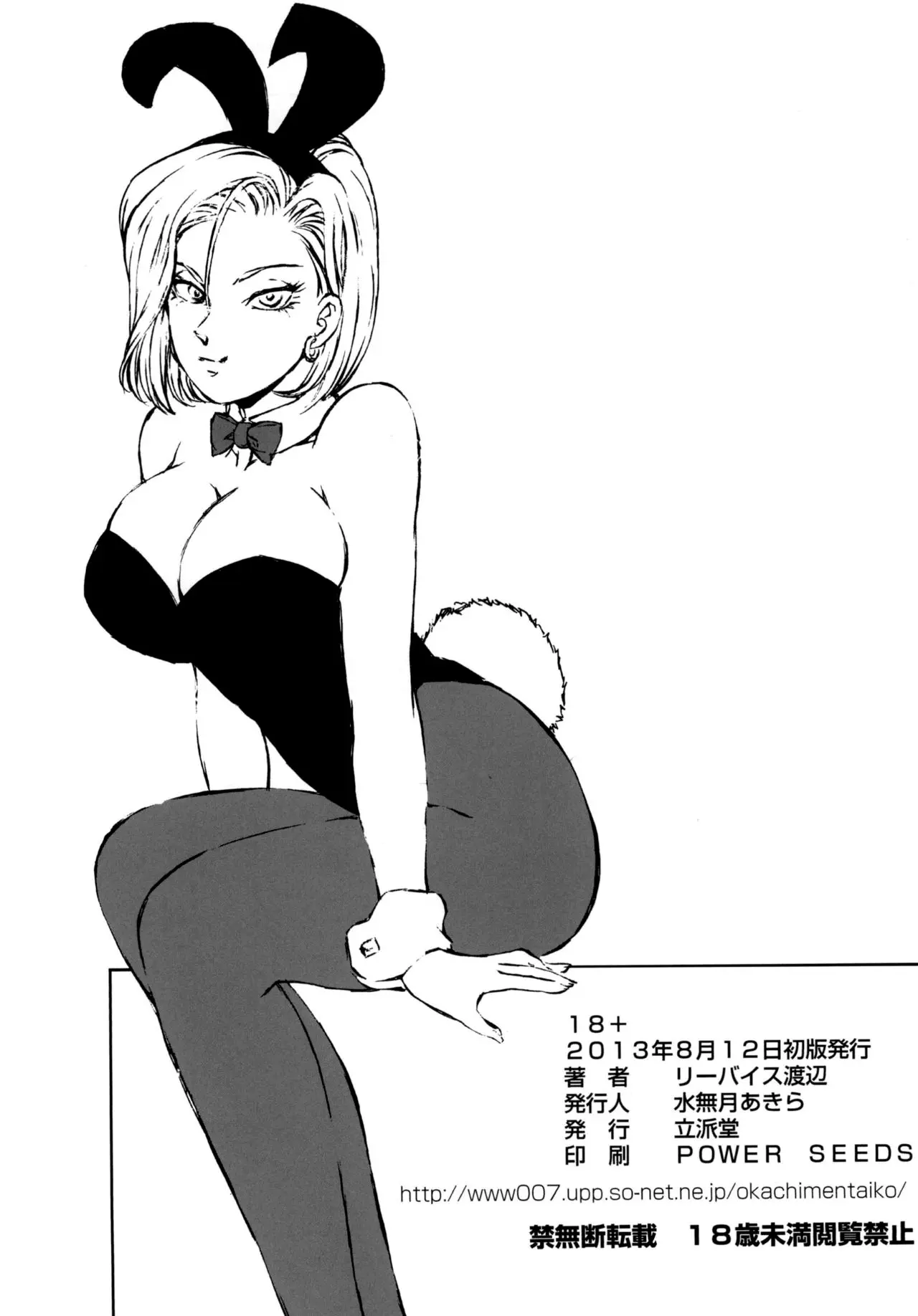 웹툰 이미지 16