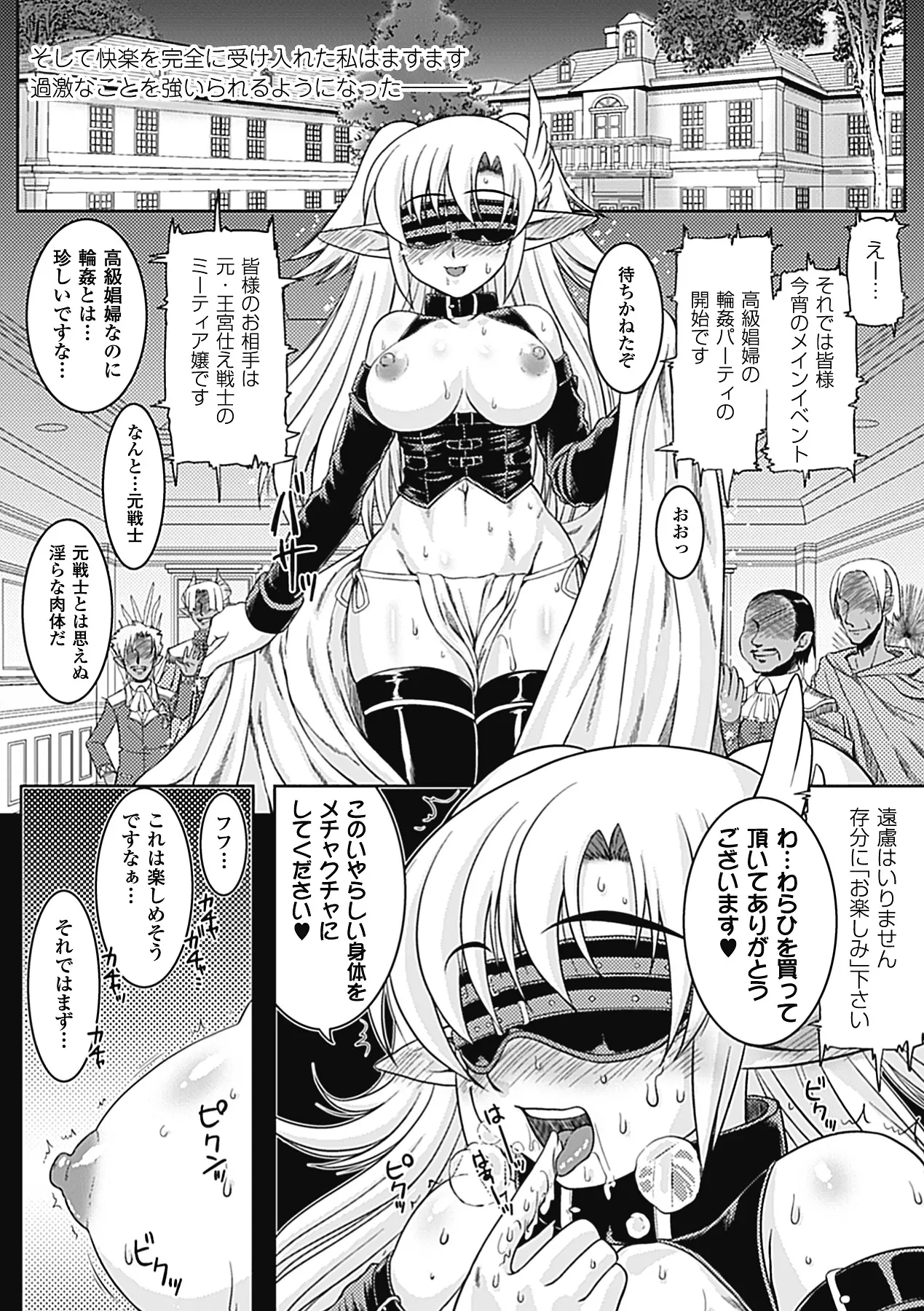 웹툰 이미지 70