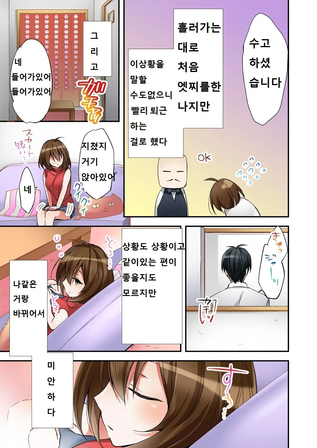 웹툰 이미지 24