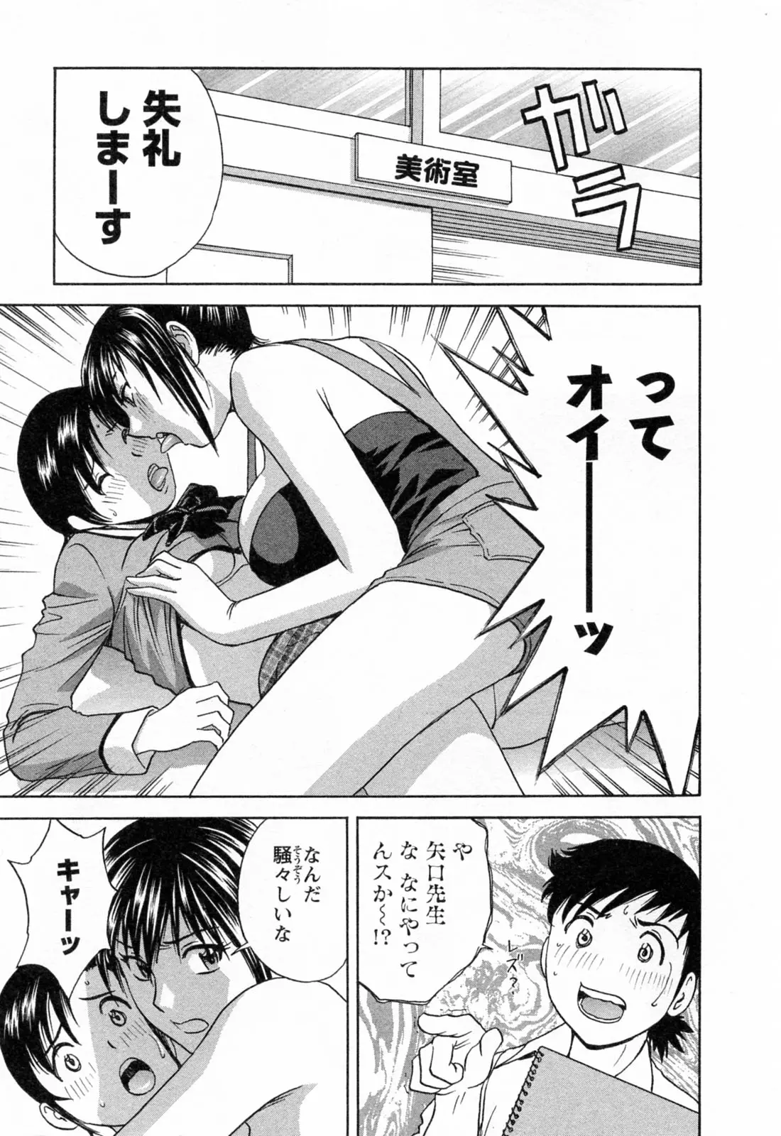 웹툰 이미지 160