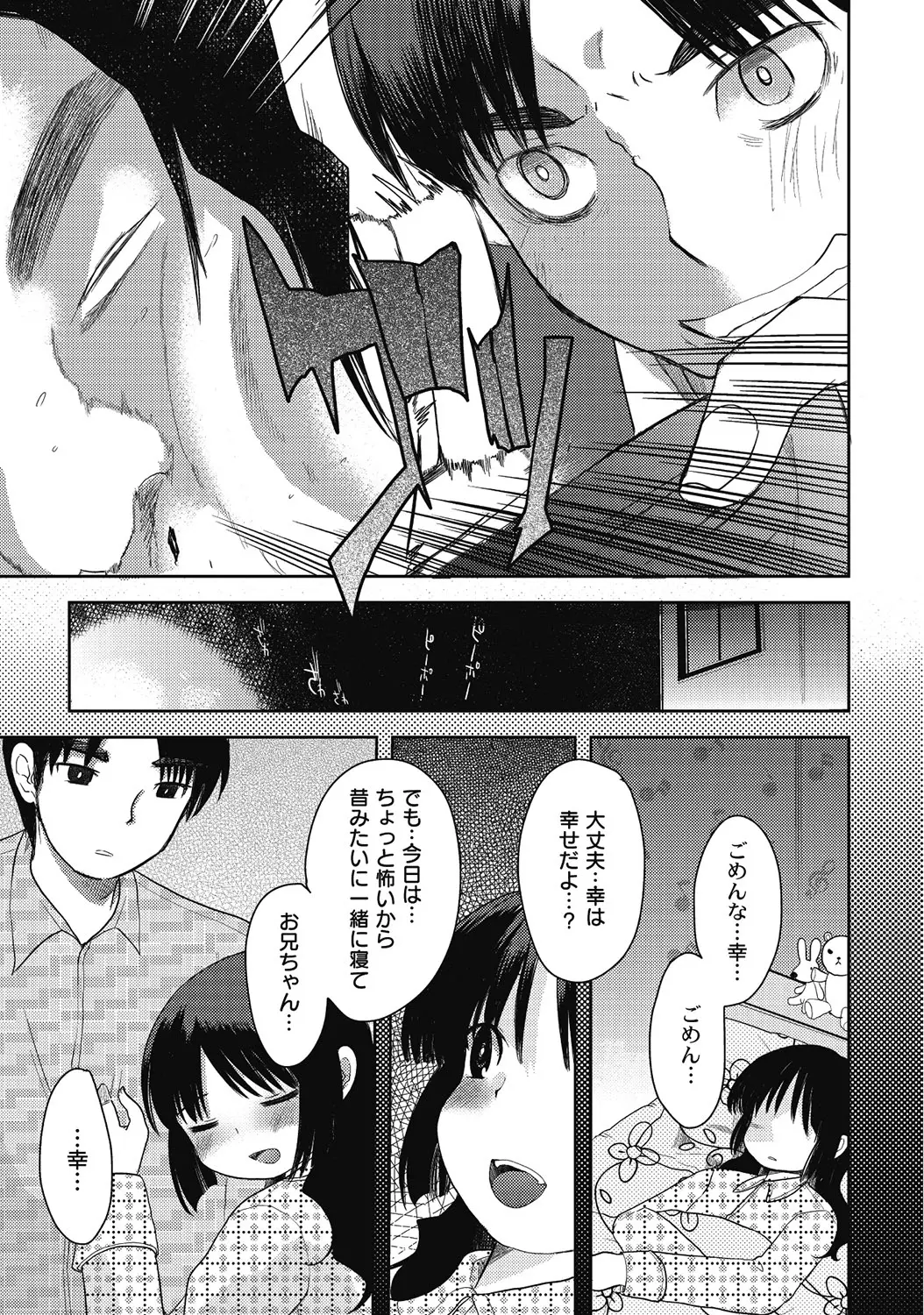 웹툰 이미지 151