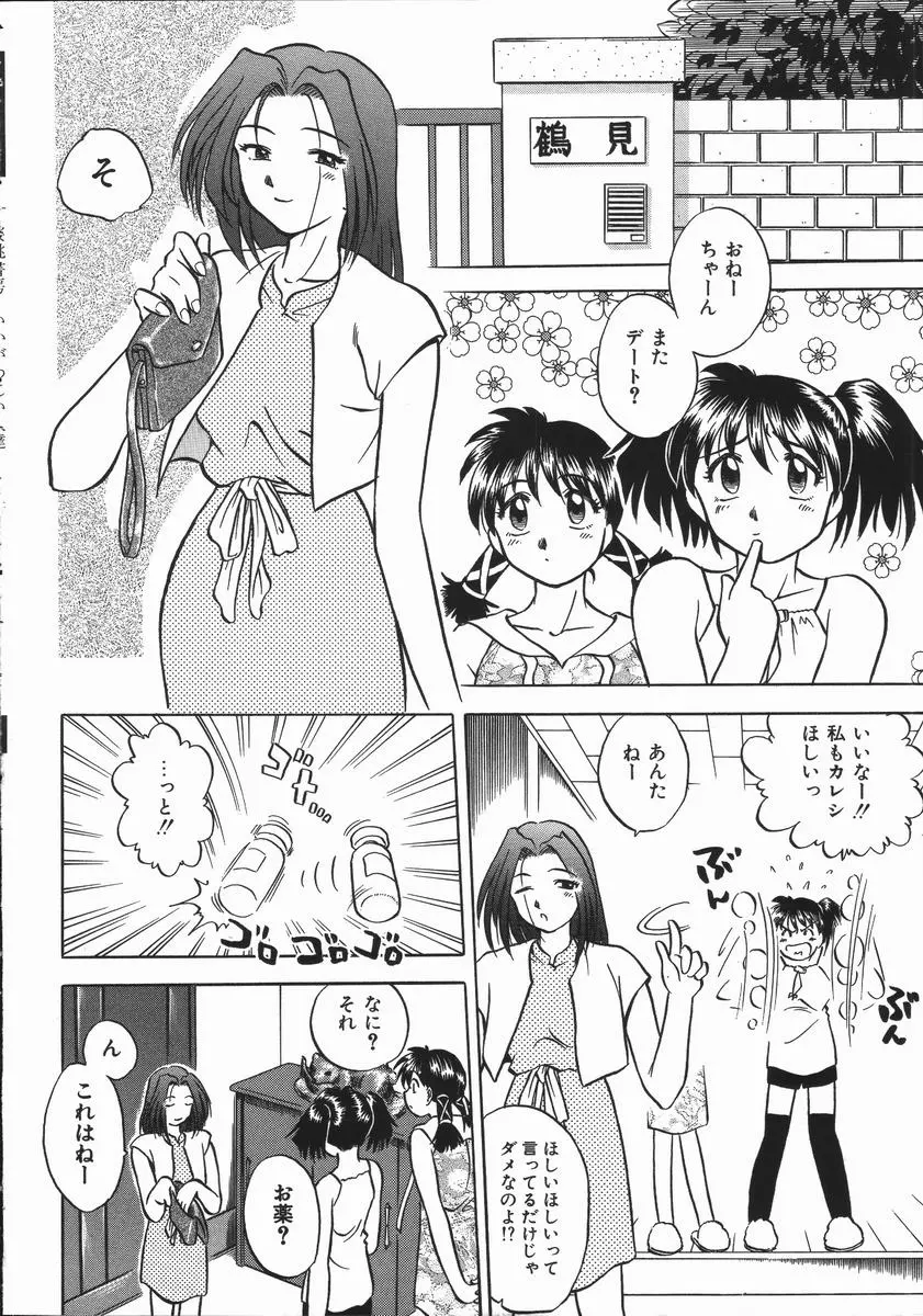 웹툰 이미지 91