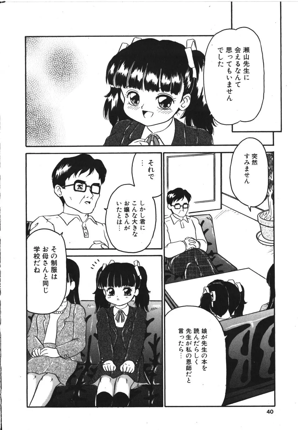 웹툰 이미지 37