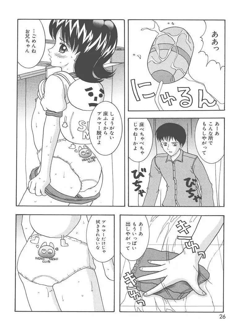 웹툰 이미지 26