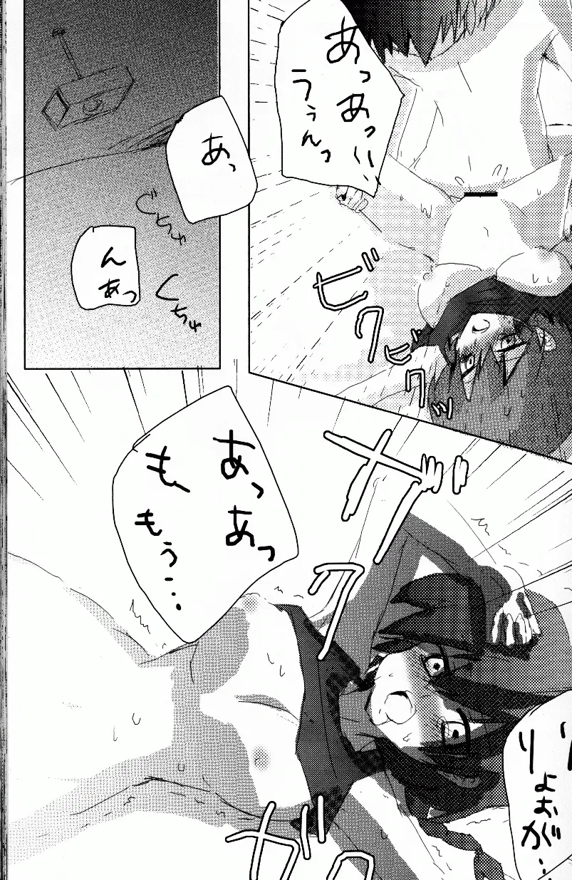 웹툰 이미지 81