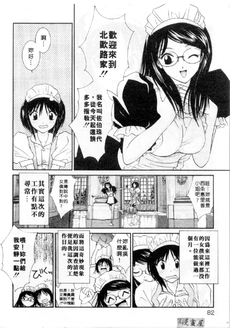 웹툰 이미지 78