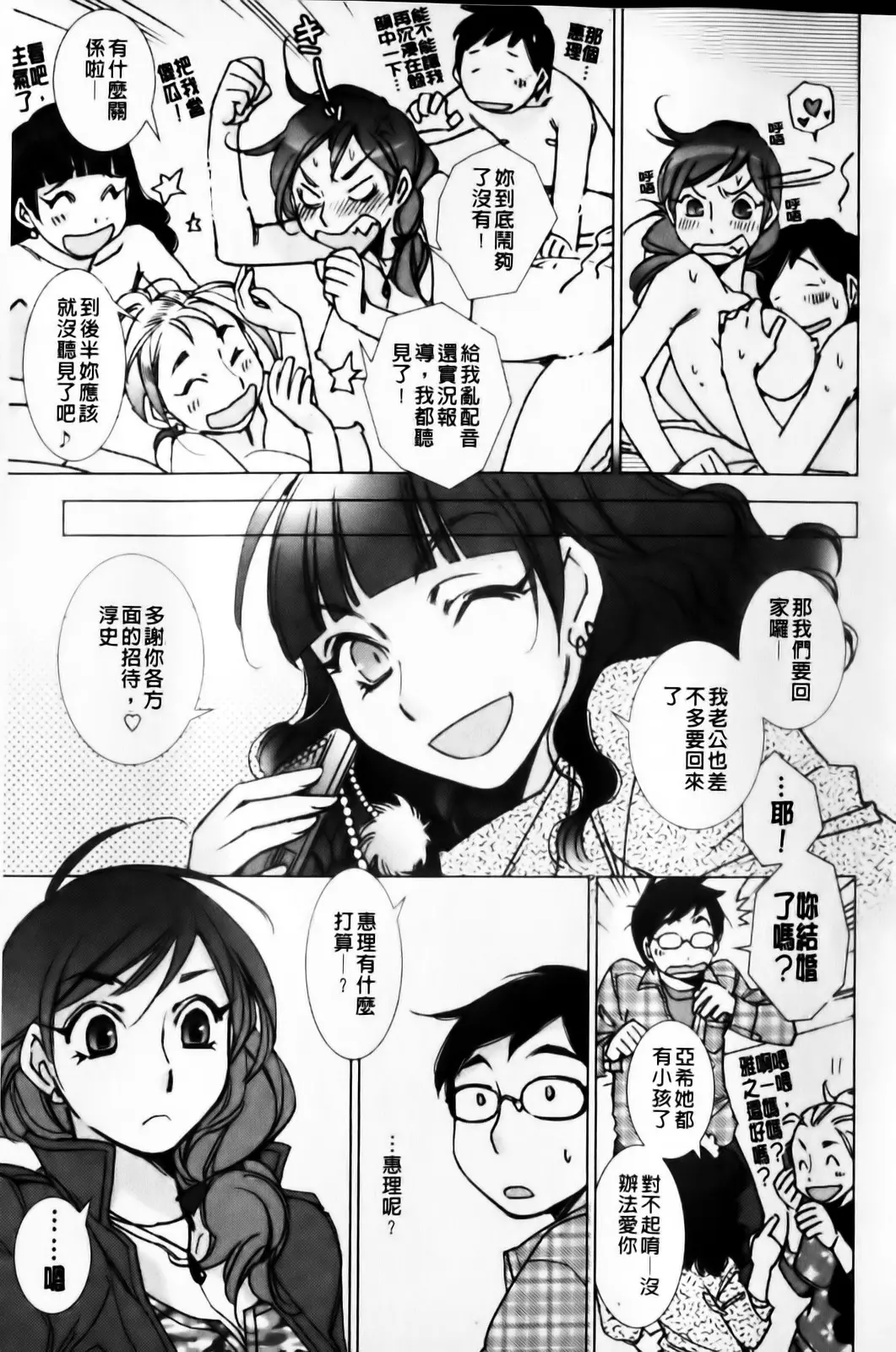 웹툰 이미지 70