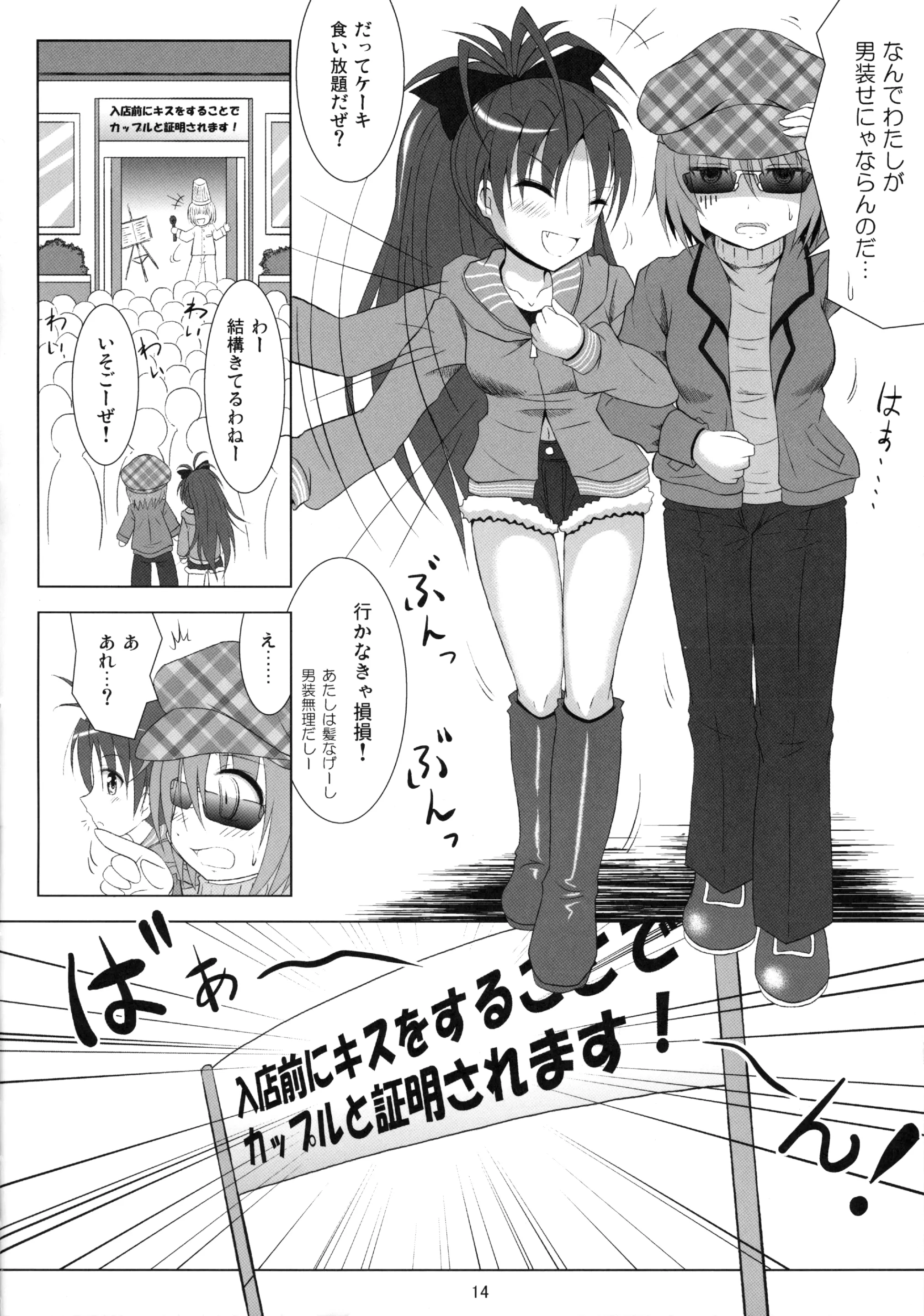 웹툰 이미지 12
