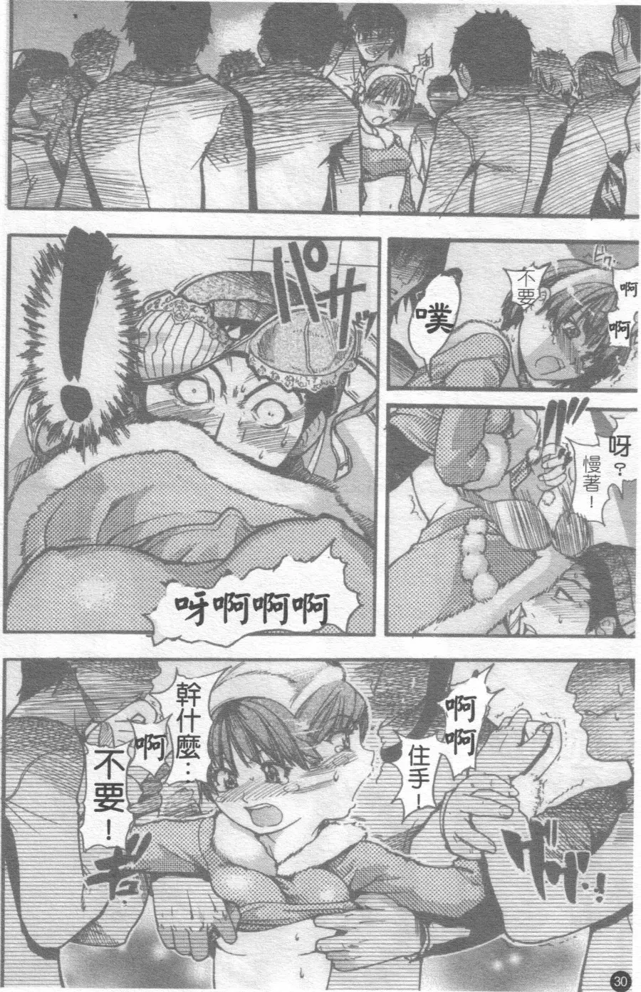 웹툰 이미지 30